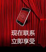 富爾物貿(mào)形象升級(jí)，約惠七夕，物貿(mào)三重精品好禮送給您！